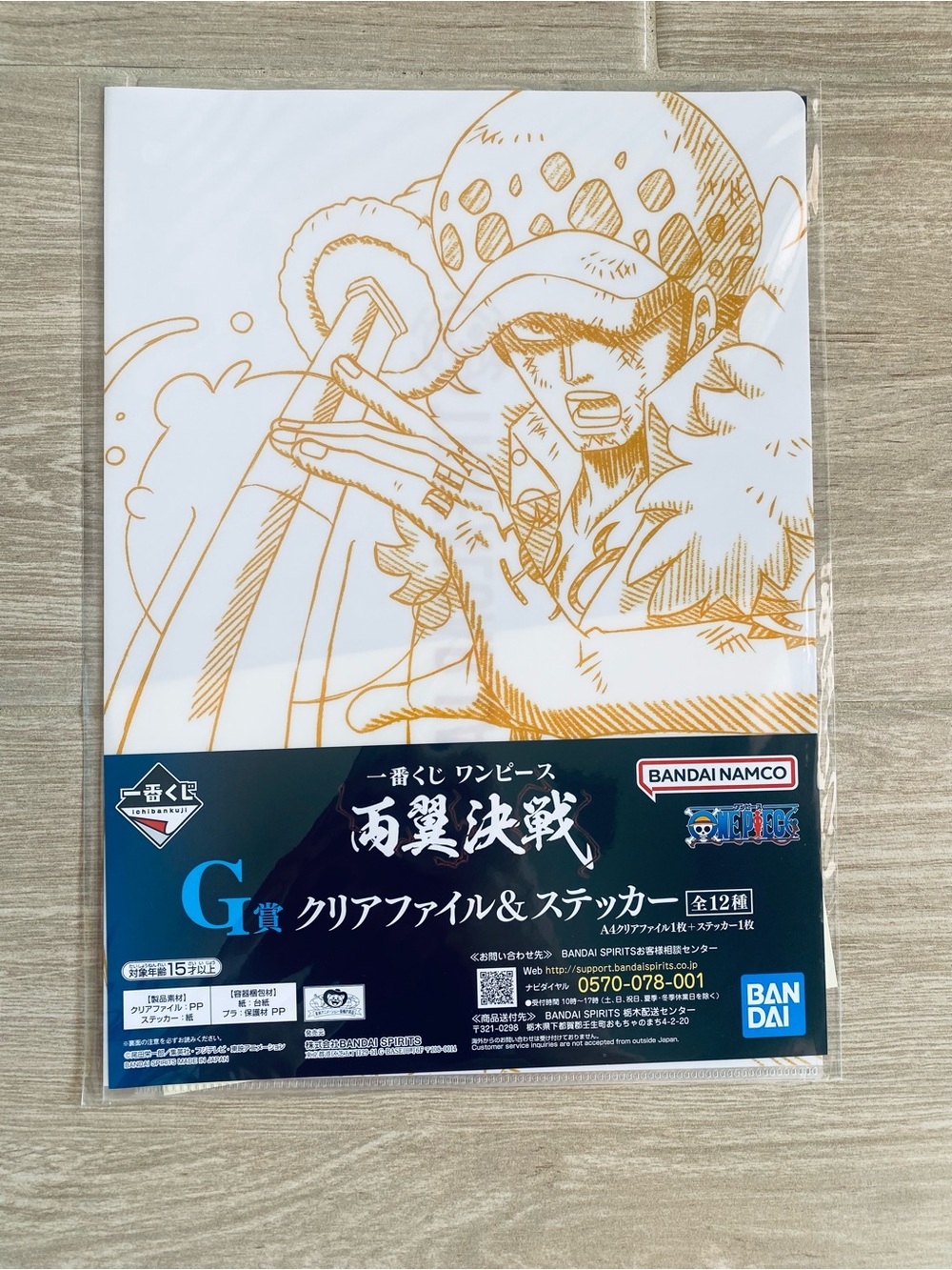 New One Piece Ichiban Kuji Trafalgar Law Clear File Sticker Set